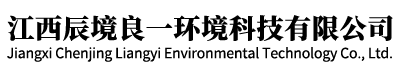 江西辰境良一环境科技有限公司,蒸发冷却塔,闭式冷却塔,冷却塔填料,钣金冷却塔