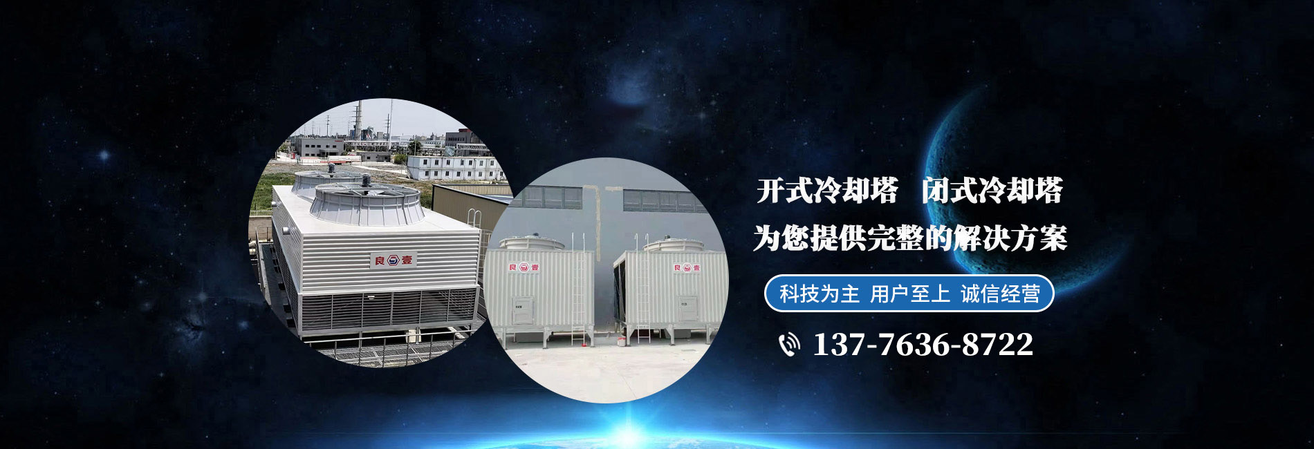 江西辰境良一环境科技有限公司
